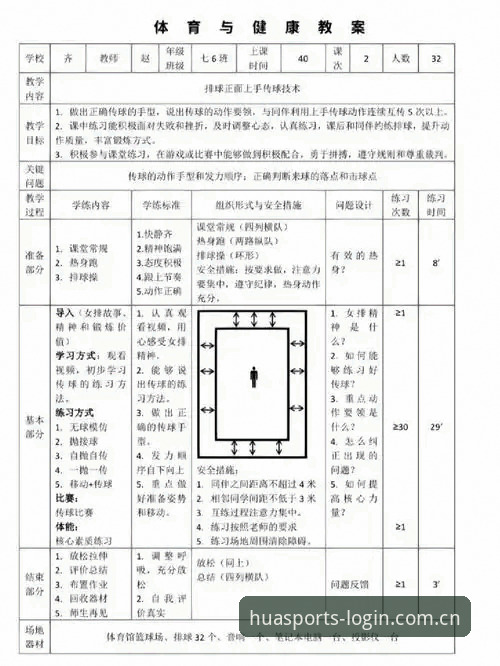华体育官网下载地址获取实用指南：从安装到注册的完整流程